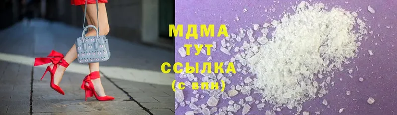 блэк спрут ссылки  Меленки  MDMA VHQ 